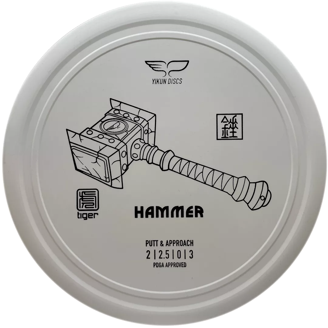 Hammer (Chui)